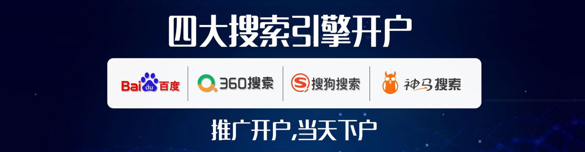 麟游竞价托管